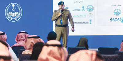 مركز التواصل الحكومي بوزارة الإعلام يعقد لقاء «GRID» 