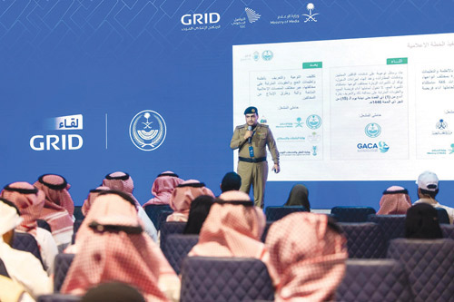 مركز التواصل الحكومي بوزارة الإعلام يعقد لقاء «GRID» 