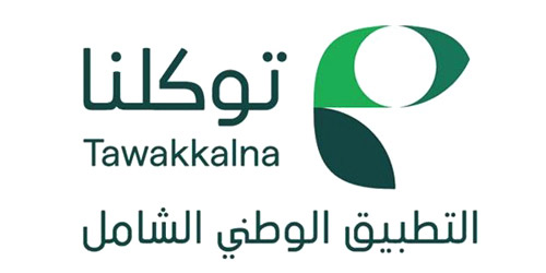 «توكلنا».. يتيح معرفة أحوال الطقس بالمشاعر المقدسة 