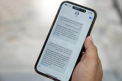 أكثر من 36 مليون رسالة نصيّة لتوعية الحجاج 