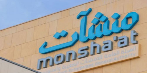 5 شركات سعودية في معرض «فيفا تك 2025» بباريس 