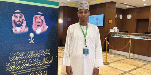 ضيوف برنامج خادم الحرمين الشريفين للحج: 