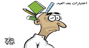 al-jazirah cartoon