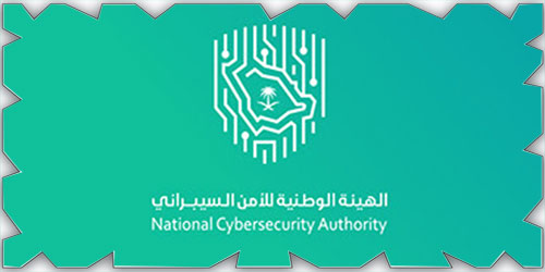 بدء إصدار ترخيص تقديم خدمات مركز عمليات الأمن السيبراني المُدار من المستوى الثاني 