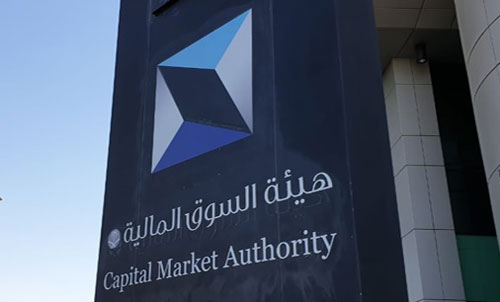 السوق المالية تعلن بدء تطبيق لائحة التسجيل البيني لصناديق الاستثمار الخليجية 