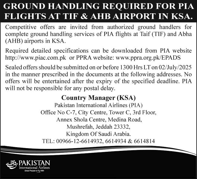 إعلان الخطوط الجوية الباكستانية 