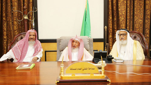مفتي المملكة وأعضاء اللجنة الدائمة يباشرون عملهم بالطائف 