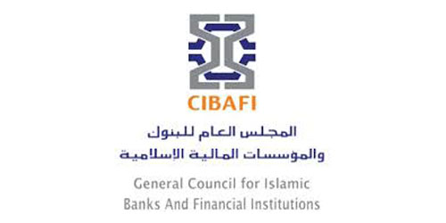 المجلس العام للبنوك الإسلامية يُنظم ندوة عن الذكاء الاصطناعي في عمليات وخدمات البنوك الإسلامية 