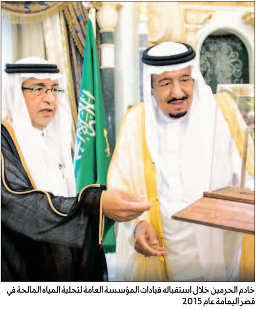 حيث وُلدت حكاية الماء من رحم التحدي.. الهيئة السعودية للمياه توثق: 