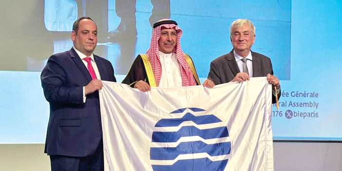 خلال اجتماع جمعيته العمومية في باريس 