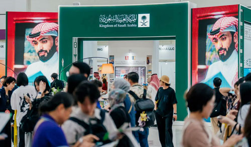 المملكة تُشارك في معرض سيئول الدولي للكتاب 2025 