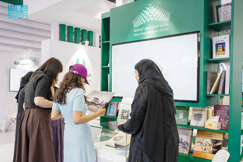 المملكة تفتتح جناحها في معرض بكين الدولي للكتاب 