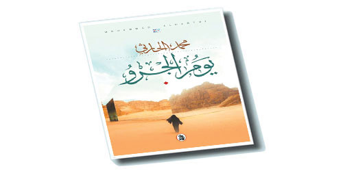 المثقفون النخبويون وخرافة الأدب (المهذب)! 