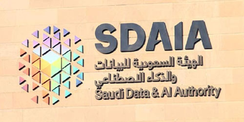 «سدايا» تمكِّن الجهات الحكومية من استخدام الـ(AI) 