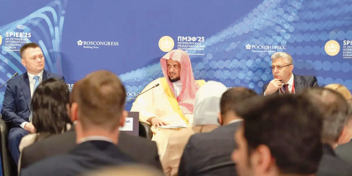 الشيخ سعود بن عبدالله المعجب في منتدى سانت بطرسبورغ الاقتصادي الدولي في روسيا الاتحادية