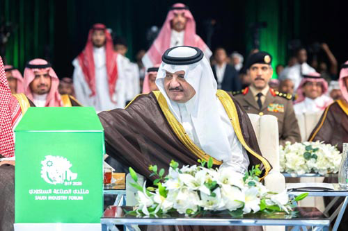 جانب من الحفل