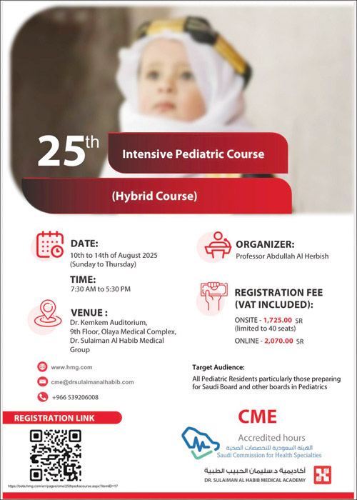 معتمدة من هيئة التخصصات الصحية 