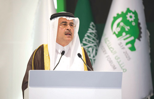 خلال مشاركته في منتدى الصناعة السعودي 