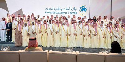 نائب أمير منطقة الرياض يكرم المنشآت الفائزة بجائزة الملك عبدالعزيز للجودة 