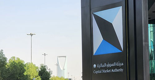 هيئة السوق المالية: إدانة 10 مستثمرين وتغريمهم 860 ألف ريال وإلزامهم وآخرين بدفع أكثر من 96 مليون 