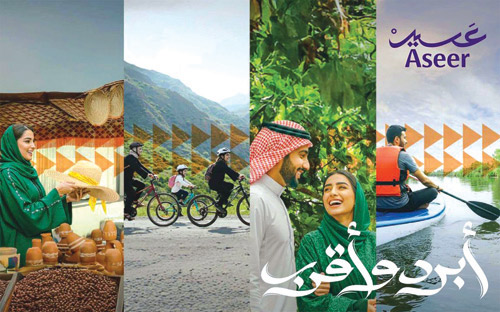 «أبرد وأقرب».. انطلاق فعاليات صيف عسير 2025م 