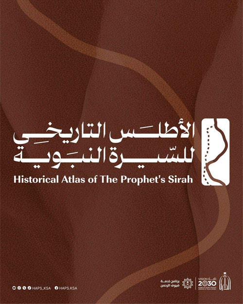 عبر مواقع التواصل الاجتماعي 