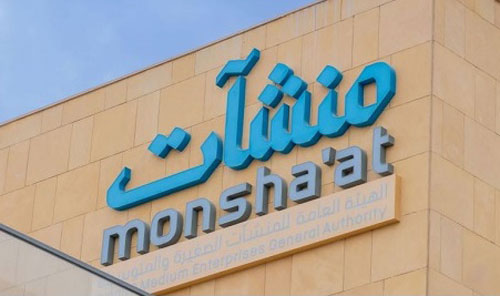 «منشآت» تنظم أسبوع «مسار الابتكار» بمحافظة جدة 