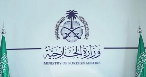 المملكة ترحب بالتوقيع على اتفاق السلام بين رواندا والكونغو بتيسير من أمريكا 