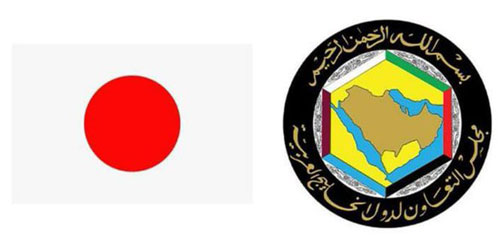 انطلاق الجولة الثانية من مفاوضات اتفاقية التجارة الحرة بين مجلس التعاون واليابان 