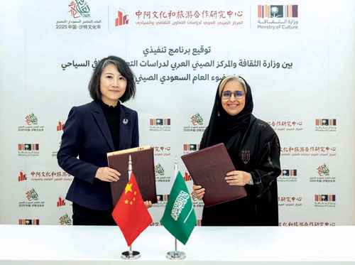 عبر برنامج تنفيذي بين «الثقافة» والمركز الصيني العربي 
