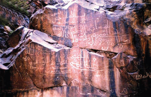 آثار ونقوش «العرضيات» شاهدة على العصور البائدة 