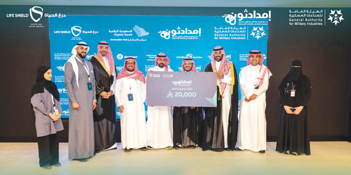 إمدادثون «الصناعات العسكرية» تتوج 3 فرق إبداعية طورت حلولاً تقنية في سلاسل الإمداد 