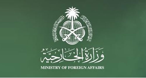 المملكة تدين دعوة مسؤول إسرائيلي لفرض سيادة على أراضي الضفة الغربية 