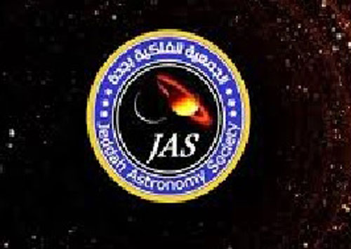 فلكية جدة ترصد بقعة وردية في سماء شمال غرب المملكة 