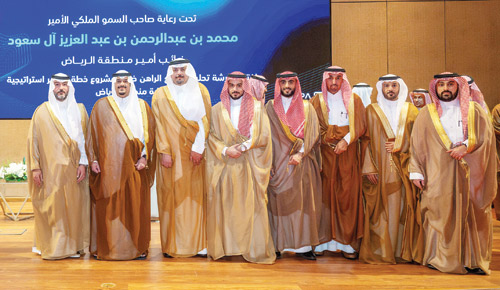 جانب من الاحتفال برعاية سمو نائب أمير منطقة الرياض