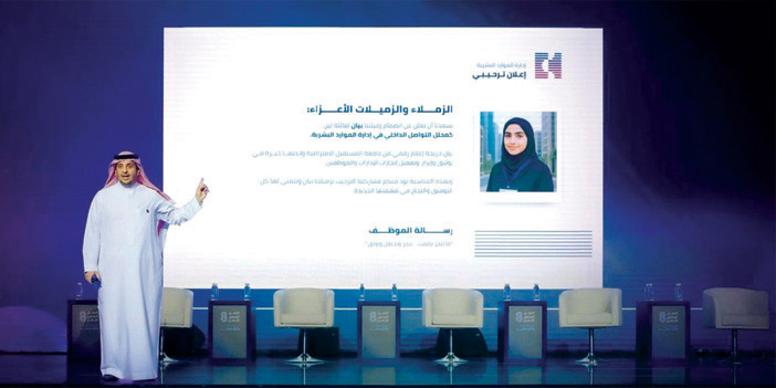 «لين» تعلن عن «بيان» كأول موظفة ذكاء اصطناعي 