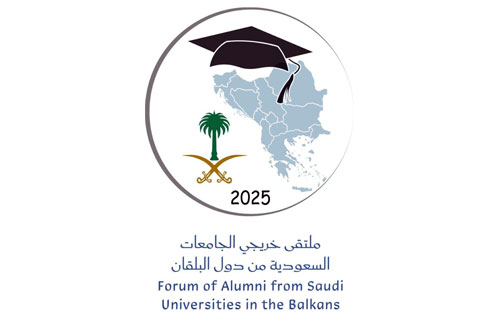 ينطلق اليوم الاثنين في العاصمة الألبانية تيرانا 