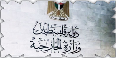 الخارجية الفلسطينية ترحب بما تضمنه بيان قمة «بريكس» 