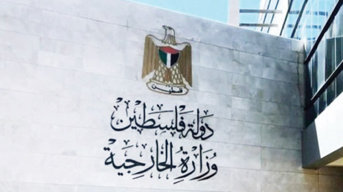 الخارجية الفلسطينية ترحب بما تضمنه بيان قمة «بريكس» 