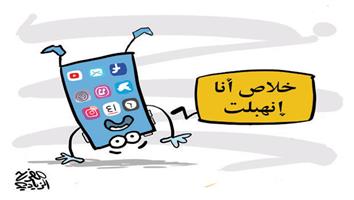 al-jazirah cartoon