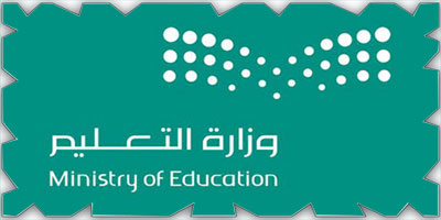 إدراج منهج للذكاء الاصطناعي في جميع مراحل التعليم العام 