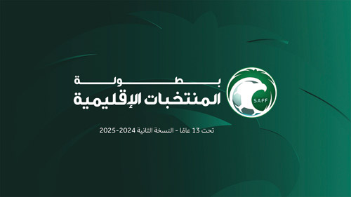 الأحساء وعسير والجوف والمدينة يكملون عقد المتأهلين لـ«الإقليمية» 