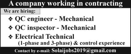 إعلان وظائف 