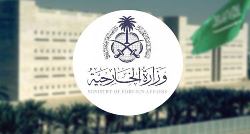 ارتياح سعودي لإجراءات دمشق.. وإدانة لاعتداءات الاحتلال 