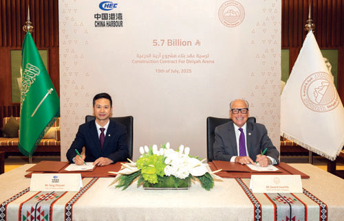 بقيمة 5.75 مليارات 