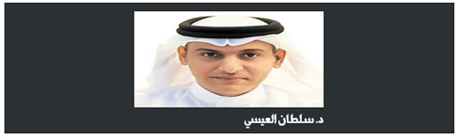 جدلية العلاقة بين الواقع والخيال في سيرة «العصفور الحافي» لبخيت الزهراني 