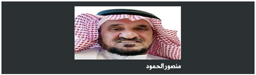 قراءة في كتاب:( الشخصية الإدارية الناجحة) 