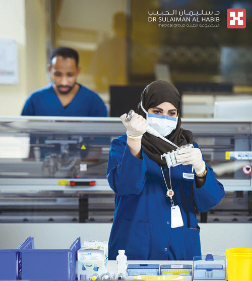 معتمد من وزارة الصحة 