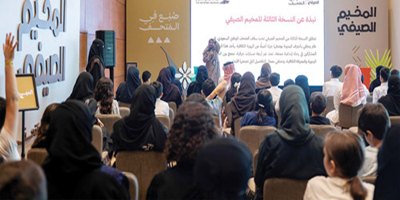 انطلاق النسخة الثالثة من المخيم الصيفي «صُنع في المتحف» 