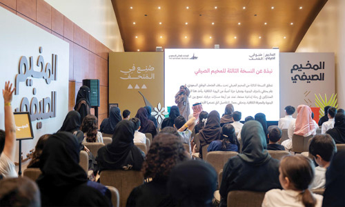 في المتحف الوطني بالرياض 